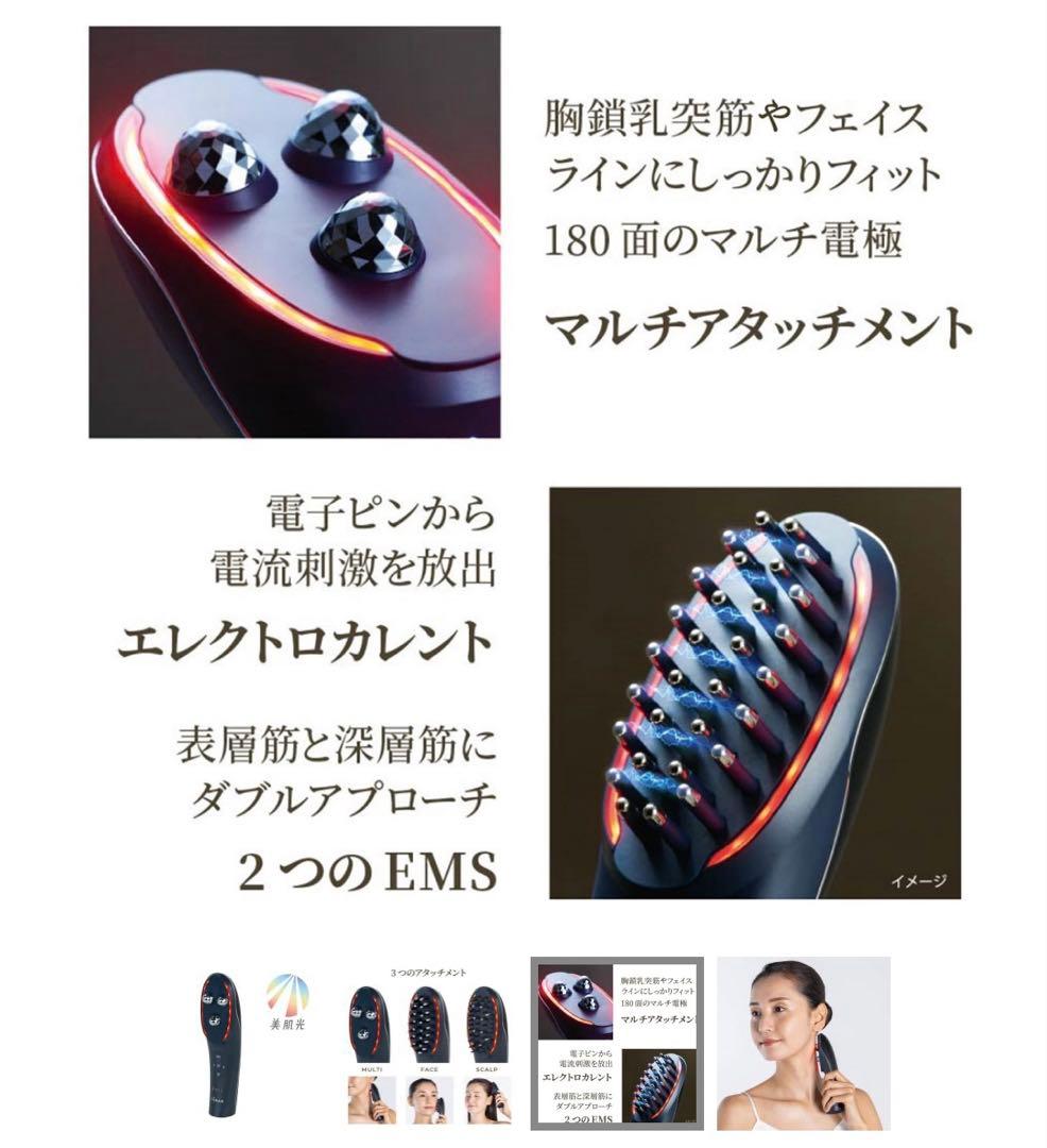 YA-MANヴェーダハイパーリフトブラシ