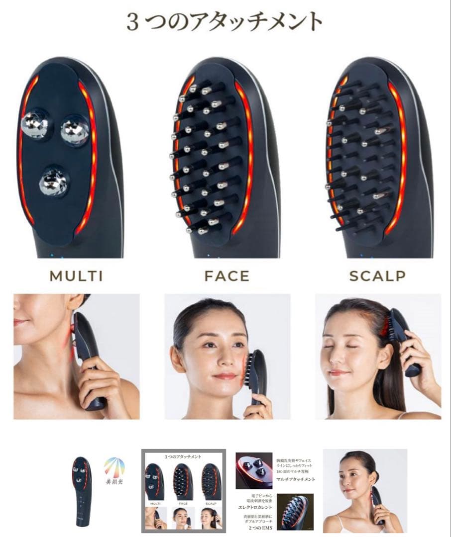 YA-MANヴェーダハイパーリフトブラシ