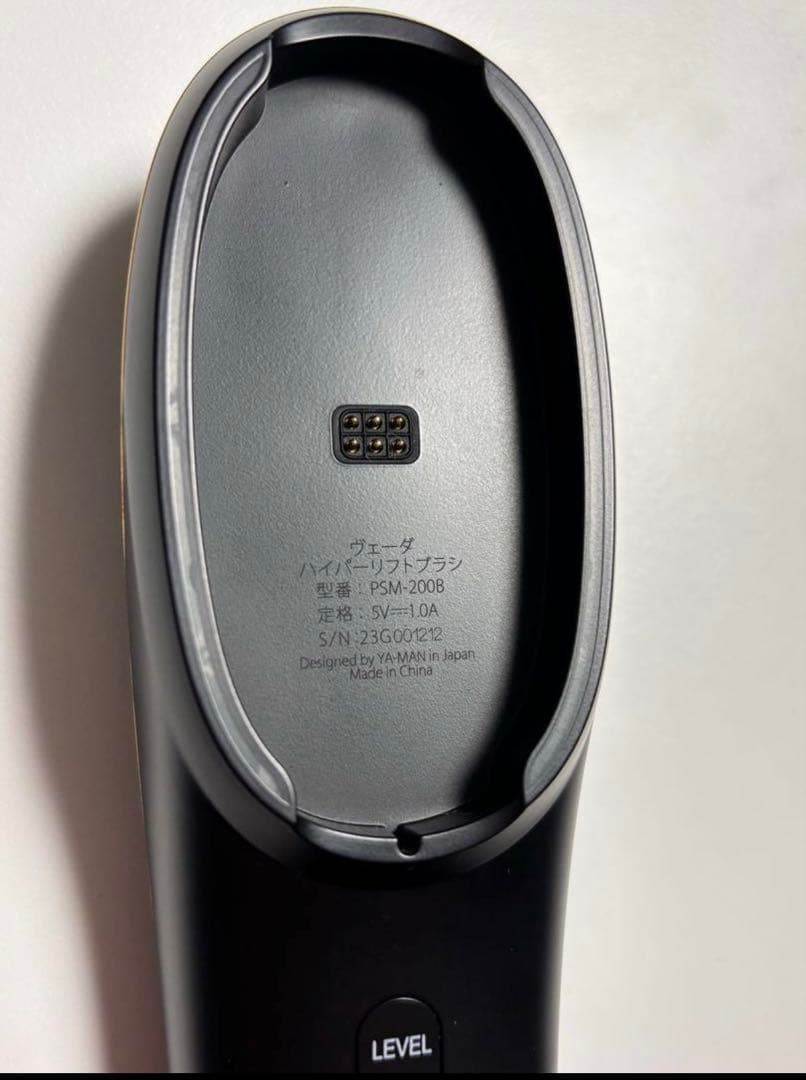 YA-MANヴェーダハイパーリフトブラシ