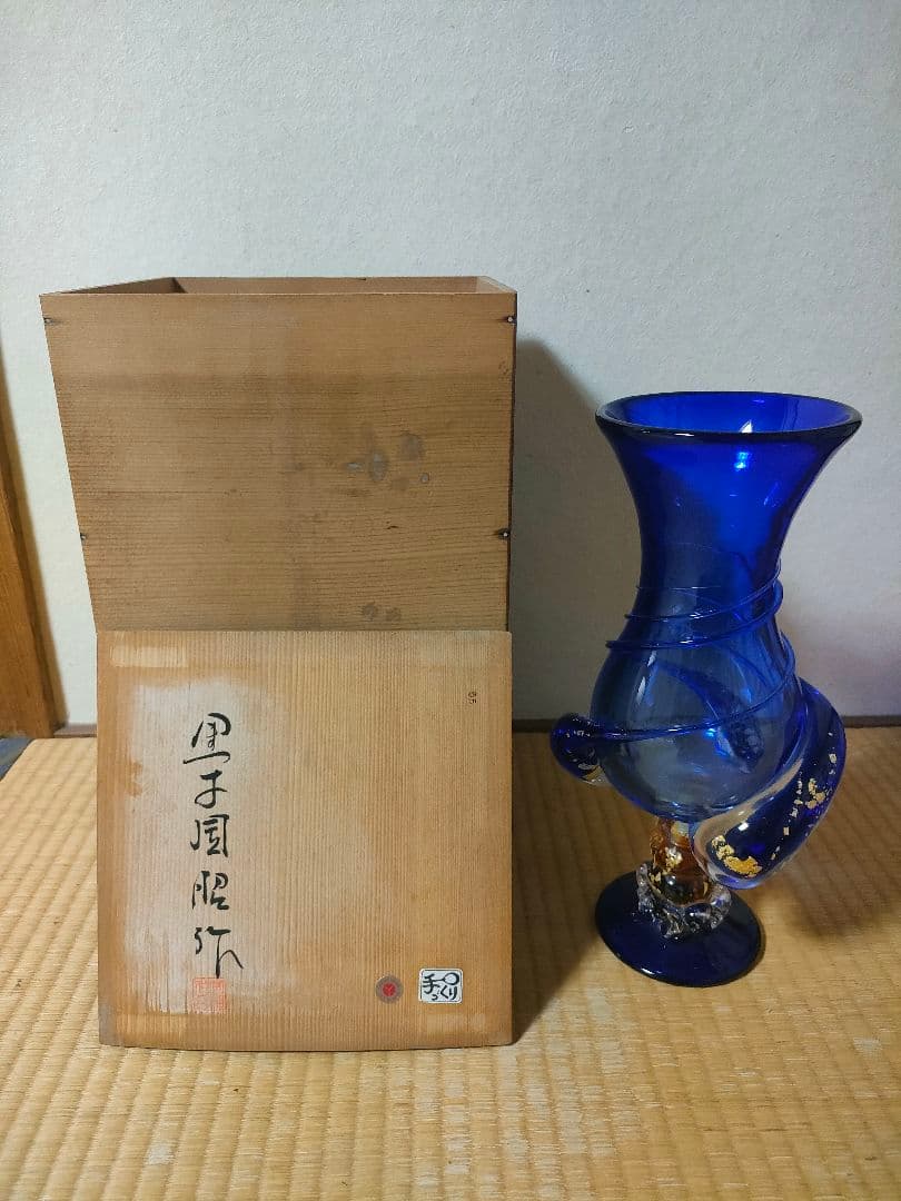 ⭐黒木国昭　サイン入り　青色ガラス 金色装飾　花器⭐　最終値下げしました。