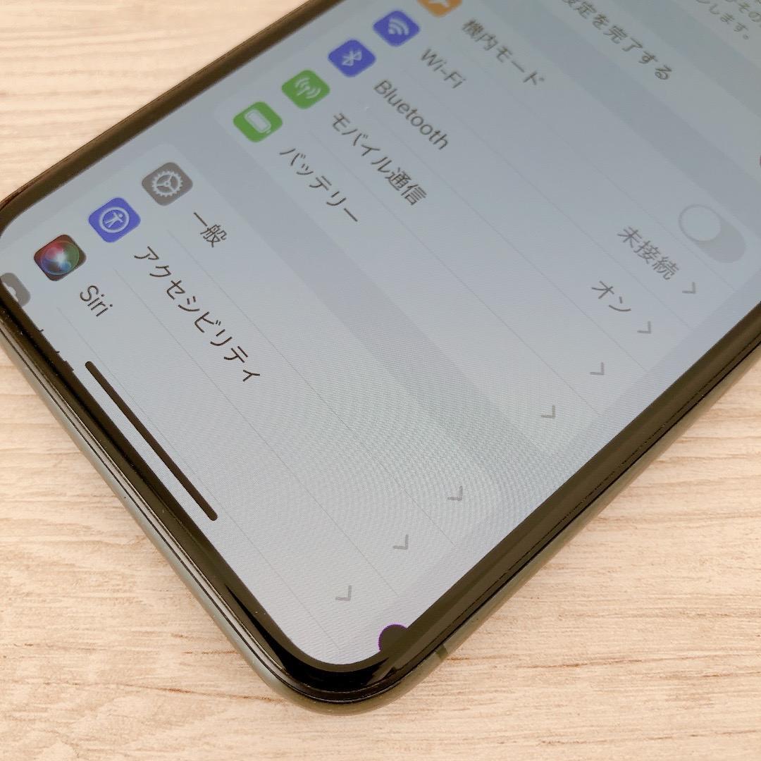 【訳アリ/格安】iPhone11Pro 256GB SIMフリー 734