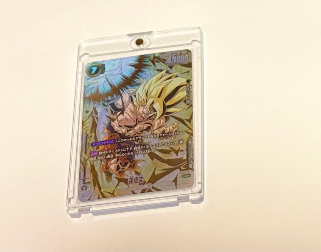 未知なる冒険 孫悟空 SCR★★ スーパーパラレル