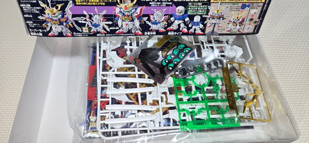 LEGENDBB 飛駆鳥大将軍 他4体セット