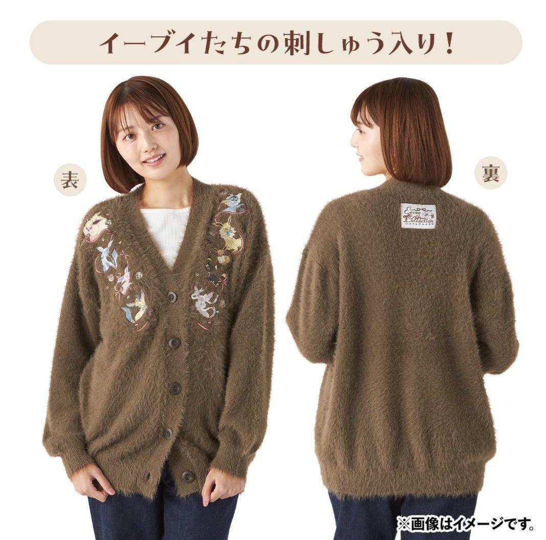 カーディガン Eevee Collection イーブイ 　ポケモン