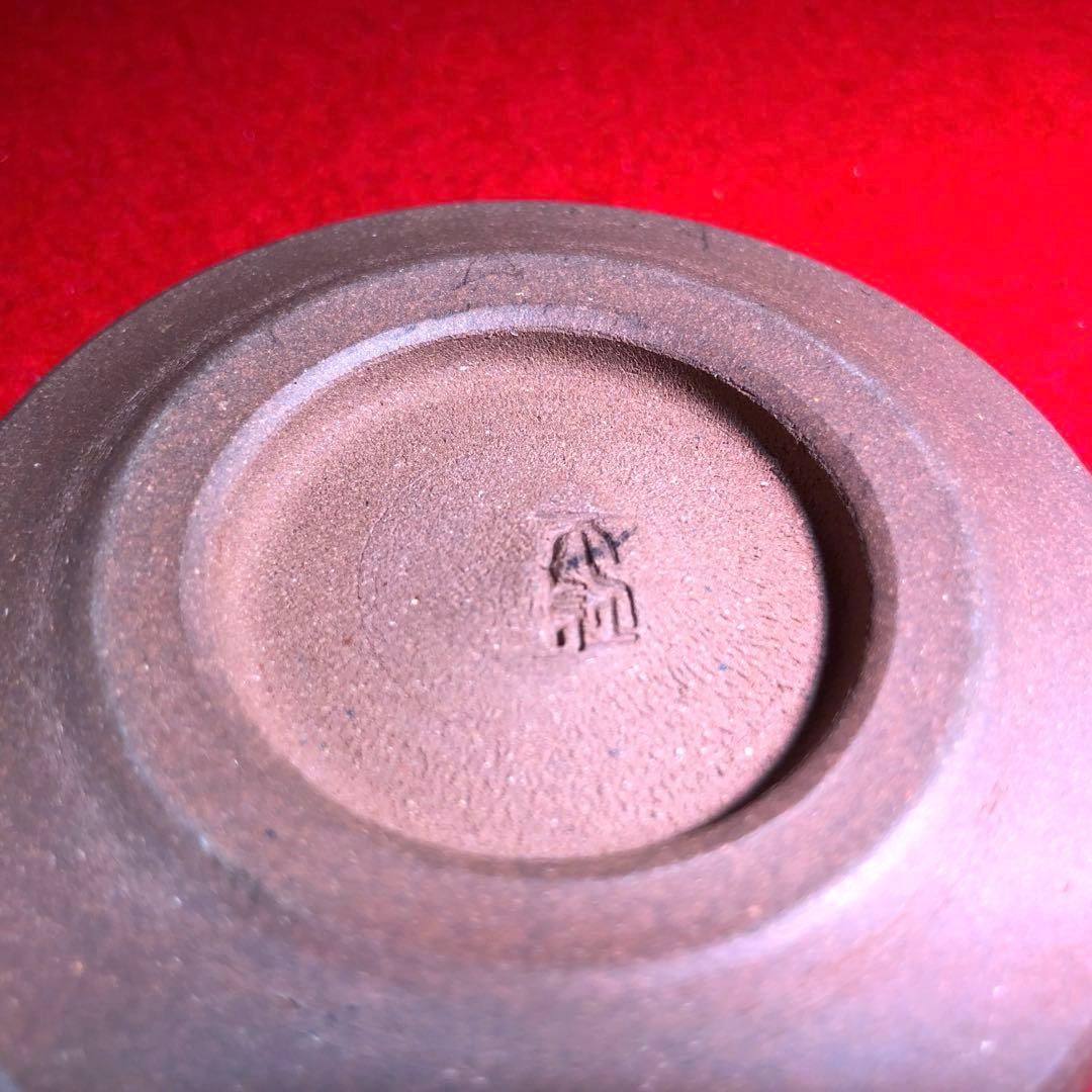 【茶道具】今井政之作　巳　干支香合