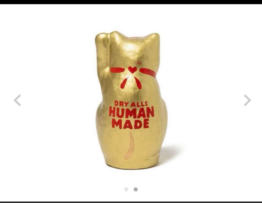 工芸品 HUMAN MADE Lucky Cat Hariko Figure