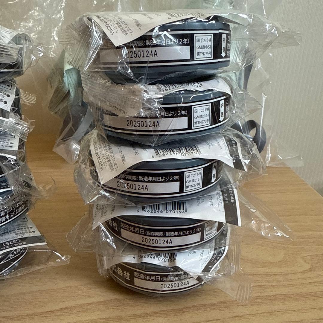 値下げ中【新品】G37S1 三光化学工業製 防塵マスク本体×2吸収缶×40セット