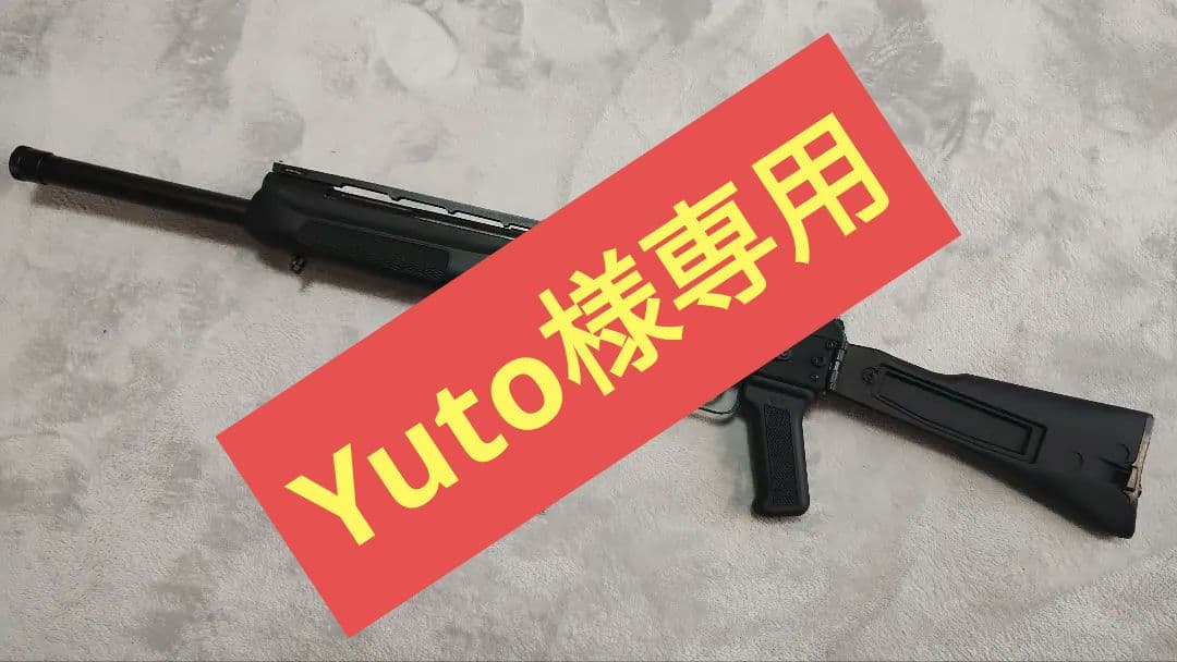 東京マルイ製 SAIGA-12K GBBショットガン(定価54800円)