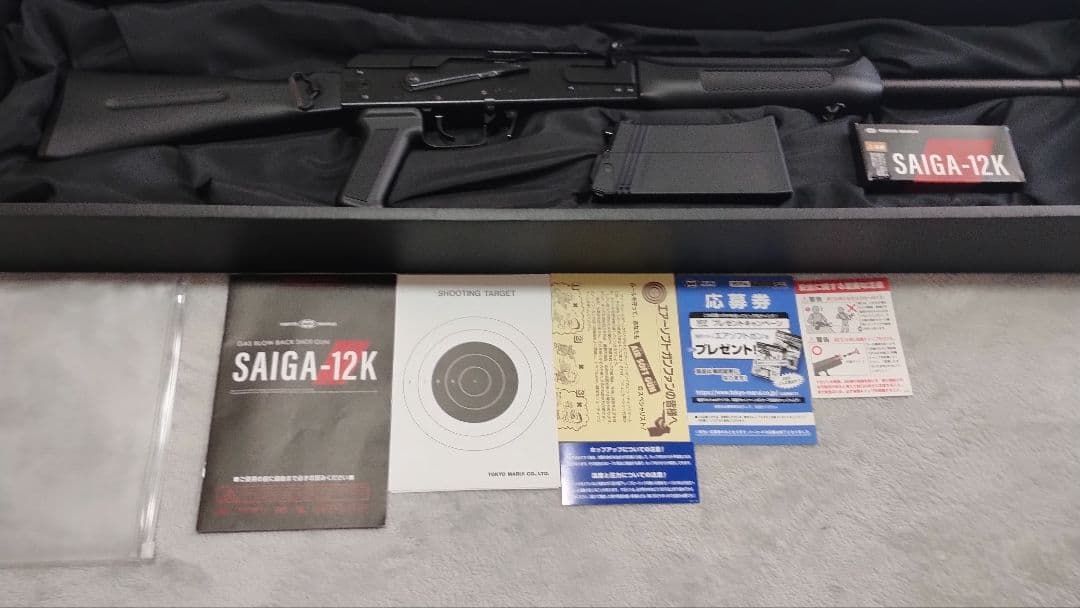 東京マルイ製 SAIGA-12K GBBショットガン(定価54800円)