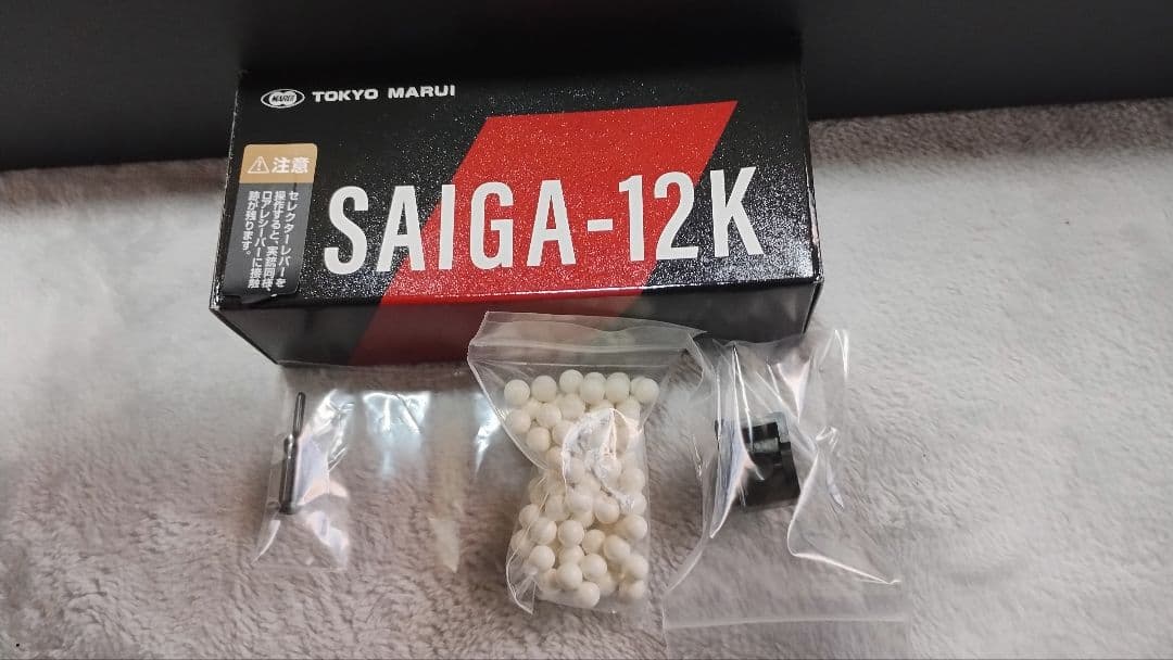 東京マルイ製 SAIGA-12K GBBショットガン(定価54800円)