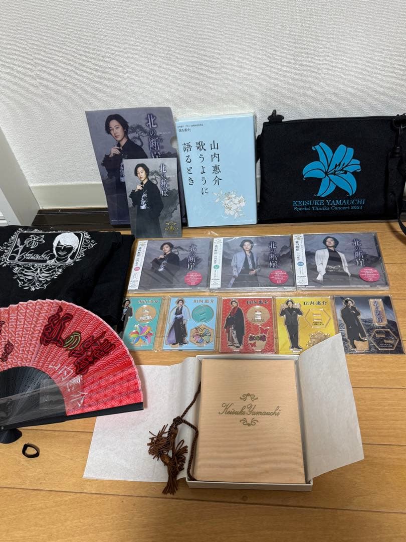 【早い者勝ち】山内惠介 押し活セットアクリルスタンドなど美品多数