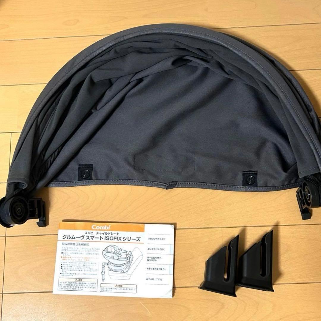 チャイルドシート クルムーヴスマートエッグショックISOFIX JN-570