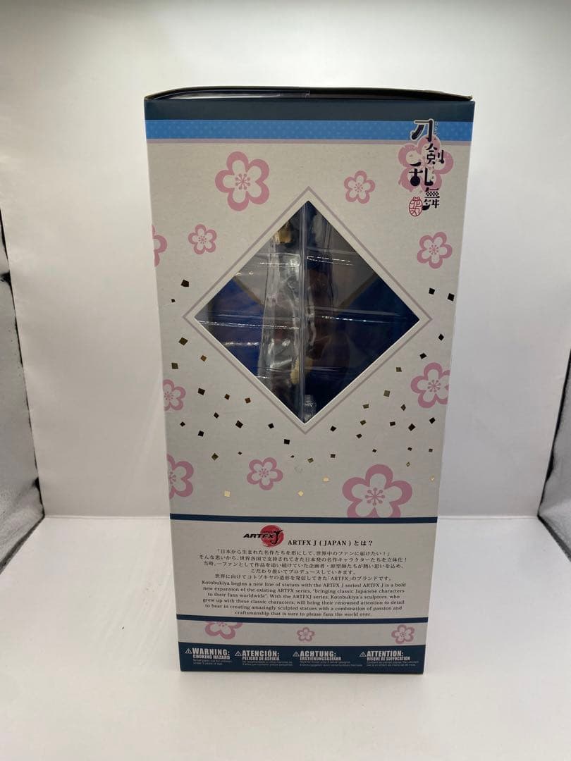 新品未開封 刀剣乱舞 燭台切光忠内番ver.1/8スケール塗装済完成品