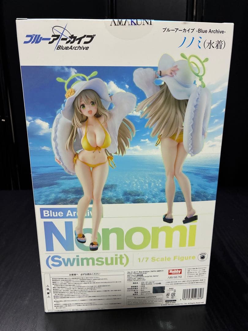 ブルーアーカイブ　ノノミ水着フィギュア　1/7
