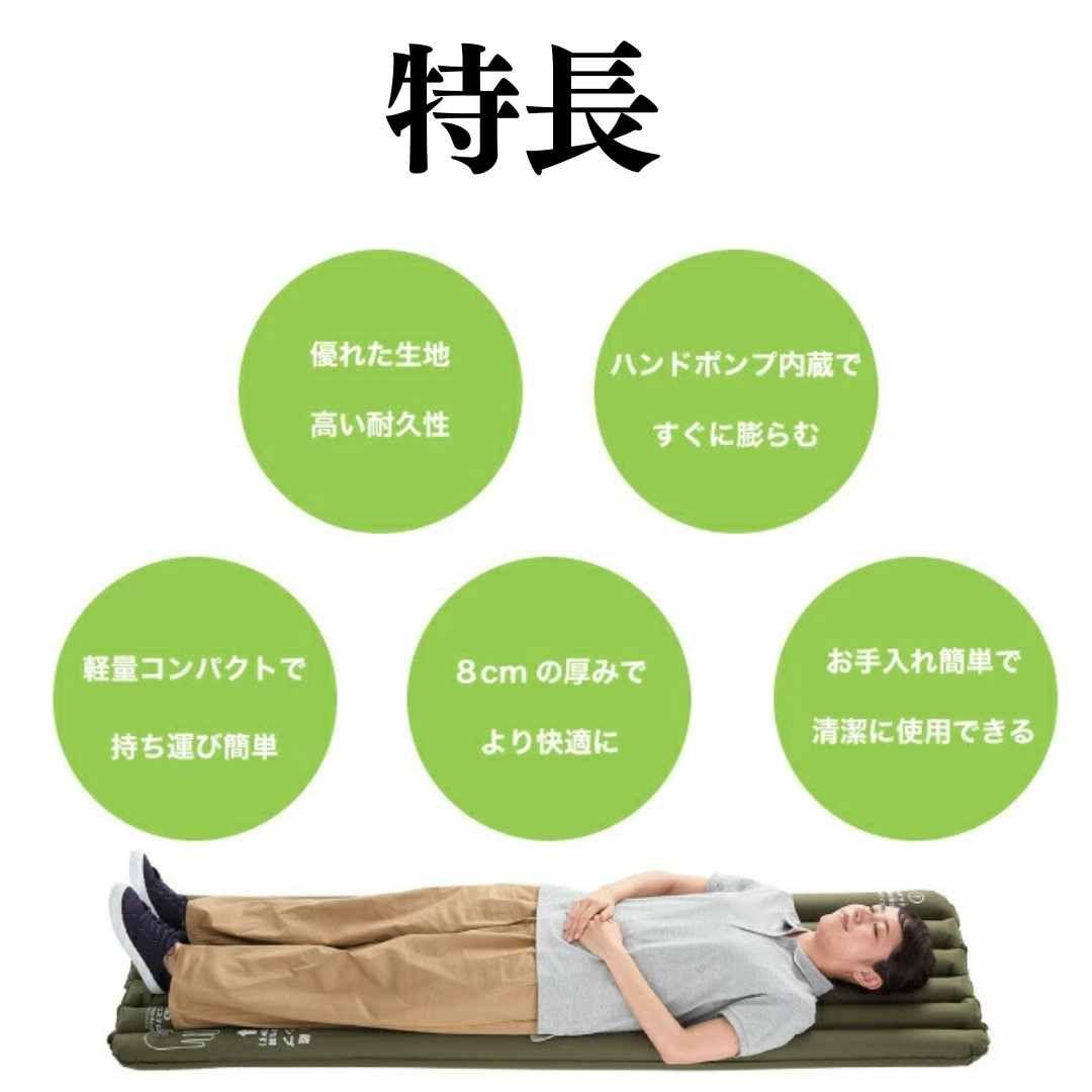 ポンプインエアーマット 収納袋付き マットレス 新品送料無料