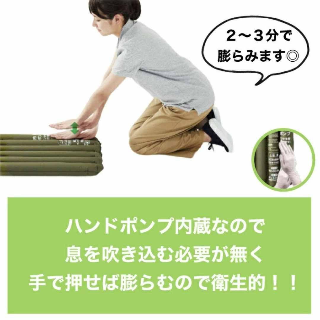 ポンプインエアーマット 収納袋付き マットレス 新品送料無料