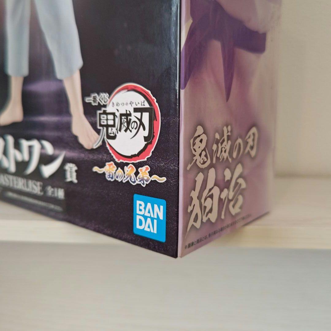 一番くじ 鬼滅の刃 雷の兄弟MASTERLISEラストワン賞 フィギュア 狛治