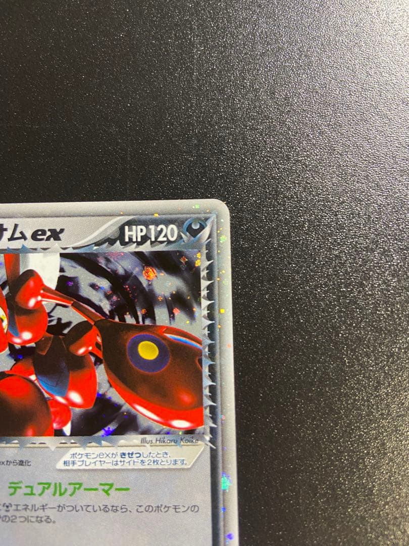 【美品】R団のハッサム ex ☆ 拡張パック ロケット団の逆襲