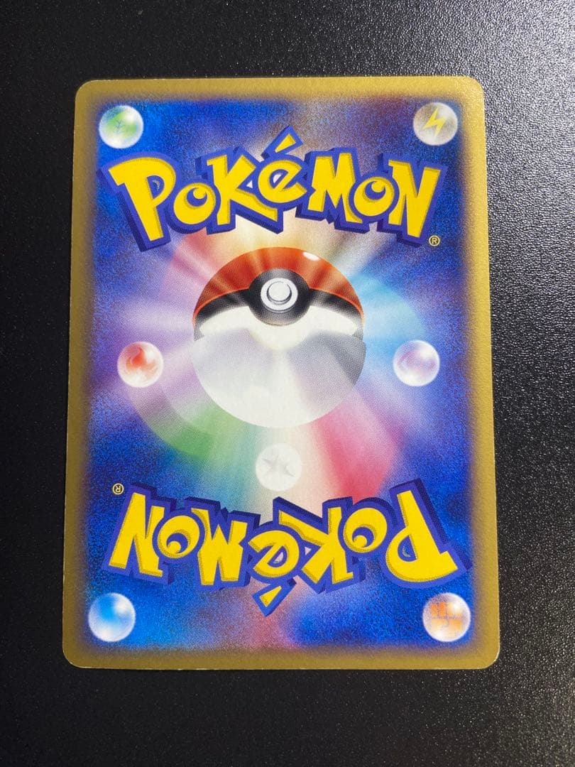 【美品】R団のハッサム ex ☆ 拡張パック ロケット団の逆襲