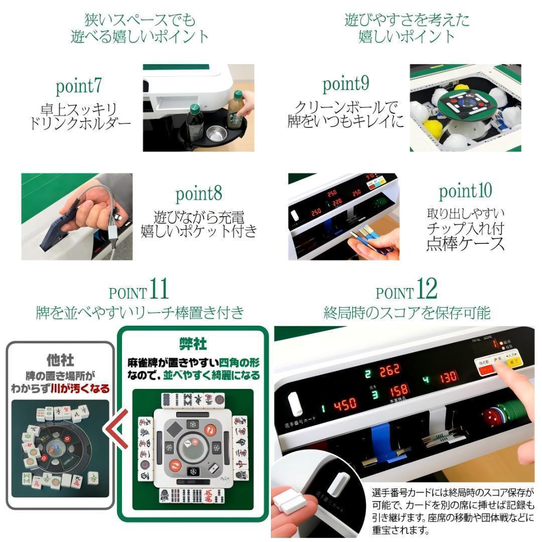 新全自動麻雀卓+テーブル 点数表示 電動28mm家庭用 折りたたみ アルミ脚