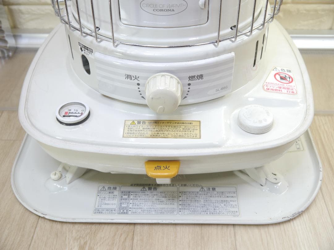 送料無料◆コロナ ２０１４年 石油ストーブ 円筒形 ホワイト 安全ガード付き