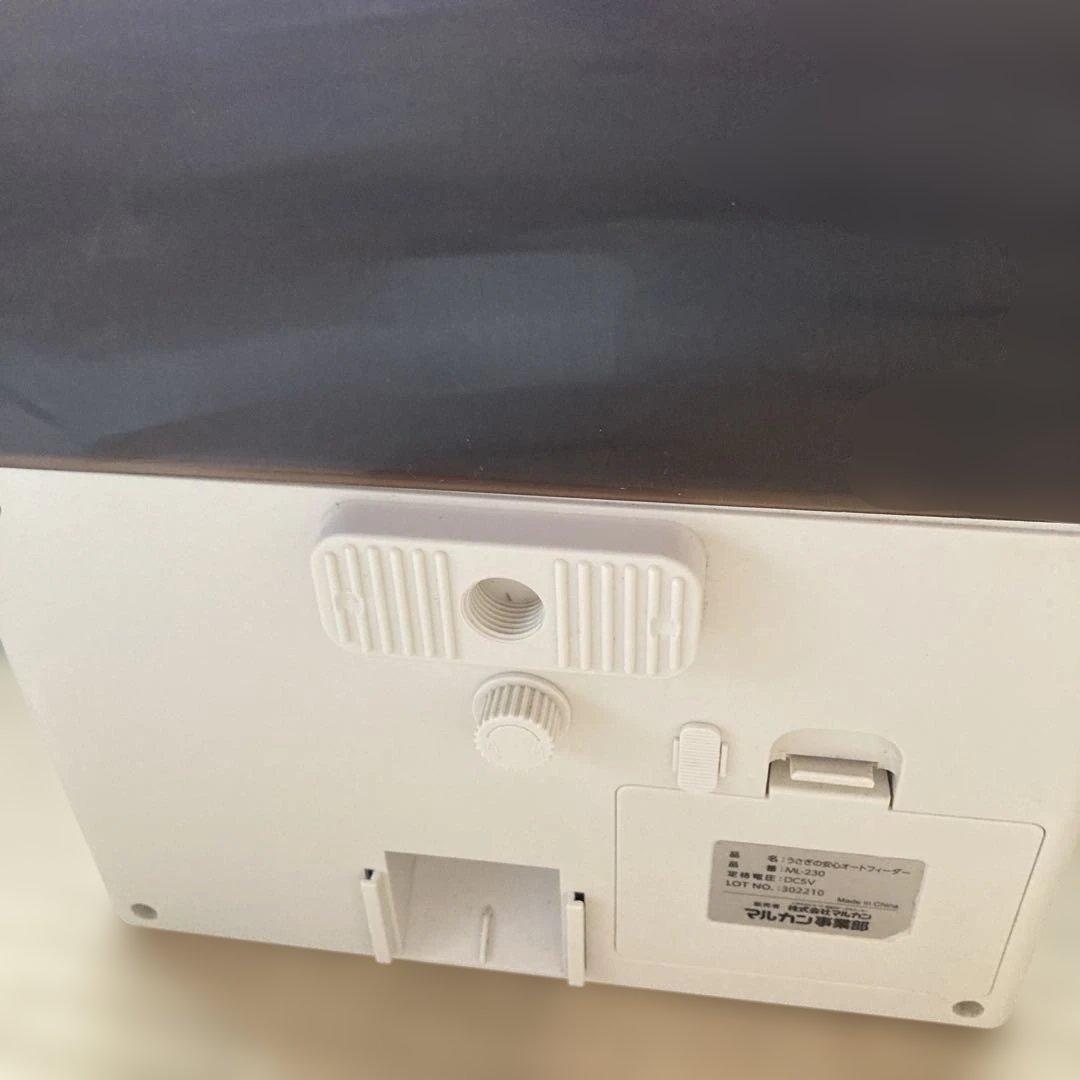 ミニマルランド うさぎの安心オートフィーダー 自動給餌器　小動物うさぎ