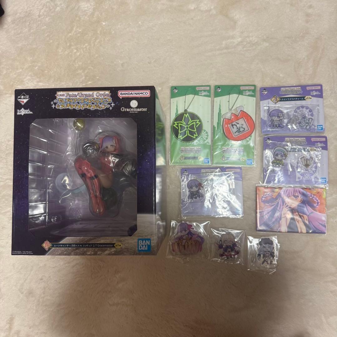 BB コスモ セット