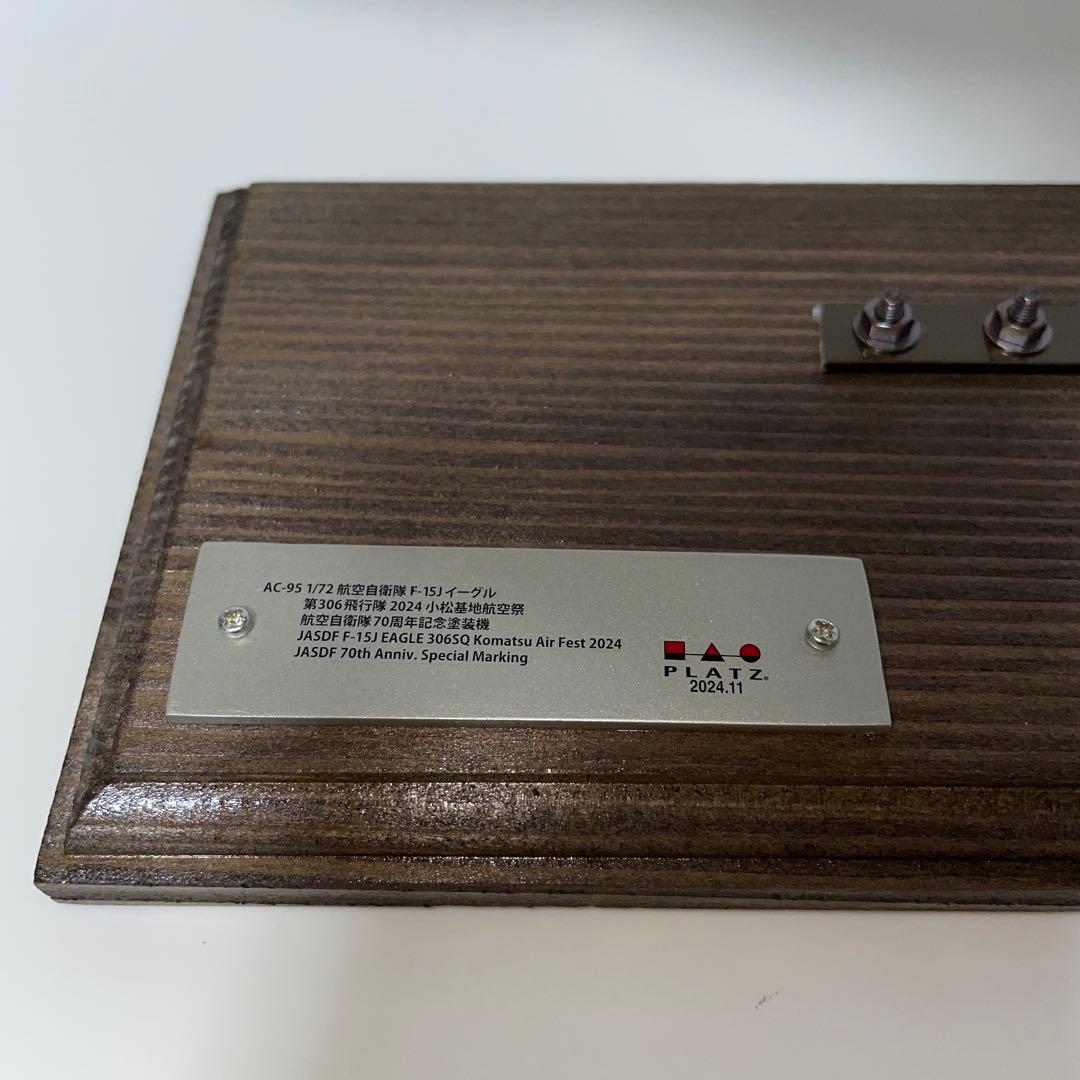 プラッツ製1/72 F-15Jイーグル　プラモデル完成品