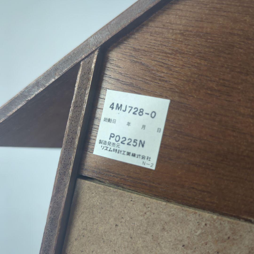 ハト時計　鳩時計　CITIZEN　シチズン　クォーツ　4MJ-3B　新品