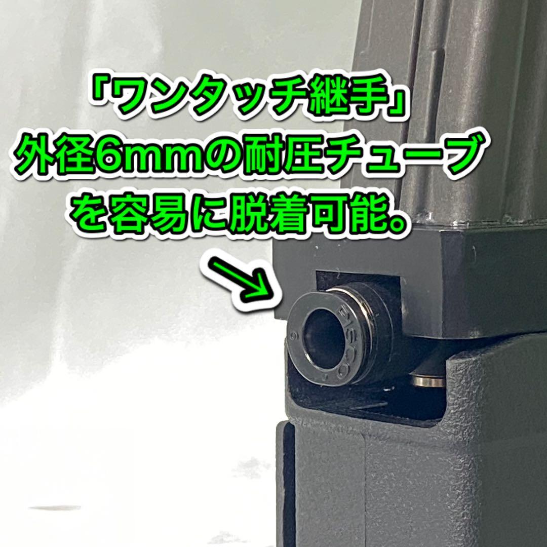 R7-23 東京マルイ GBB M4 マガジンアダプター 外部ソース仕様