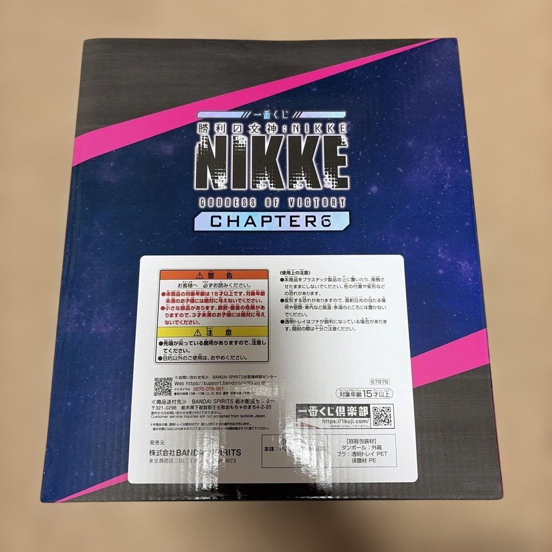 勝利の女神NIKKE 一番くじ Chapter6 ラストワン モダニア