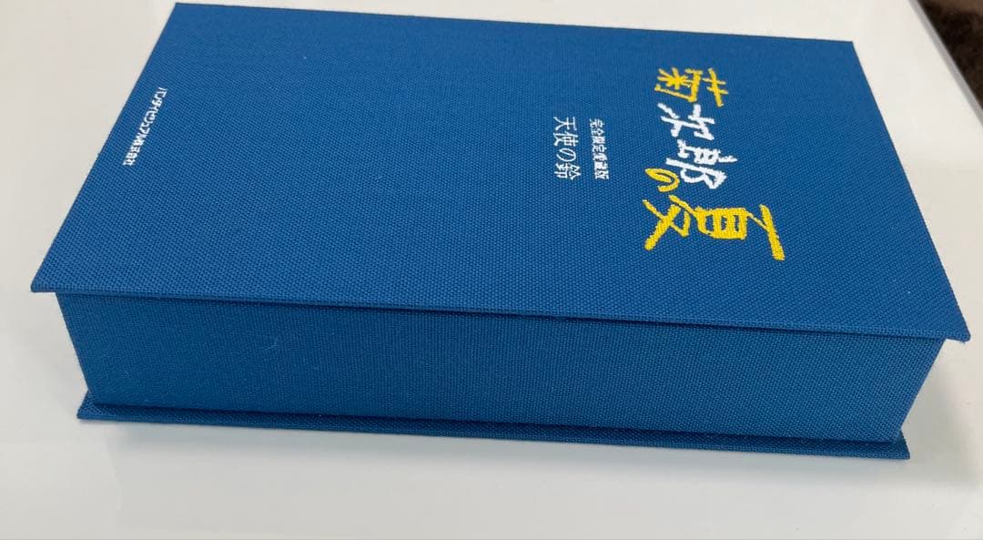 タツ　菊次郎の夏　完全限定愛蔵版　天使の鈴　北野武