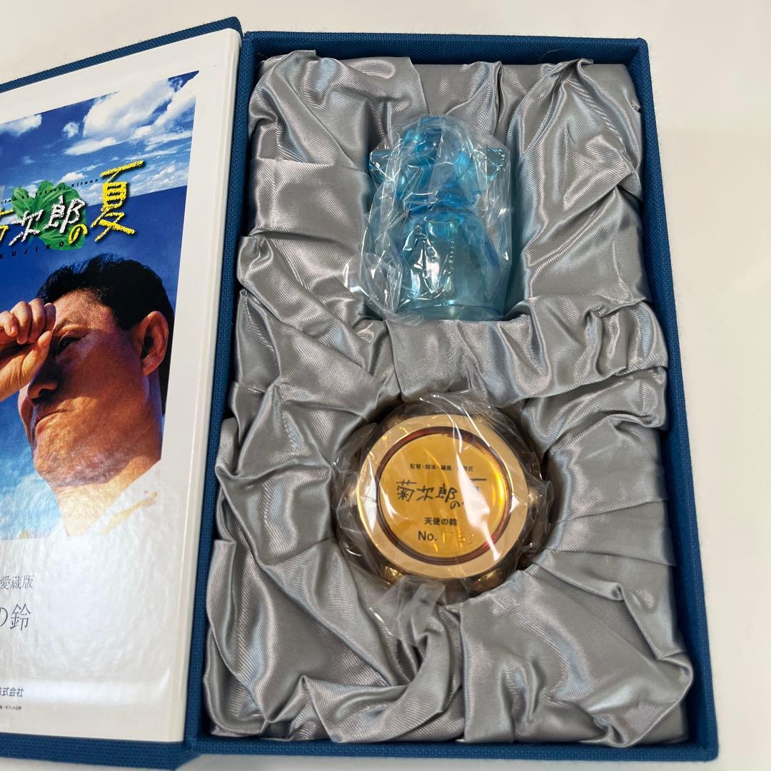 タツ　菊次郎の夏　完全限定愛蔵版　天使の鈴　北野武