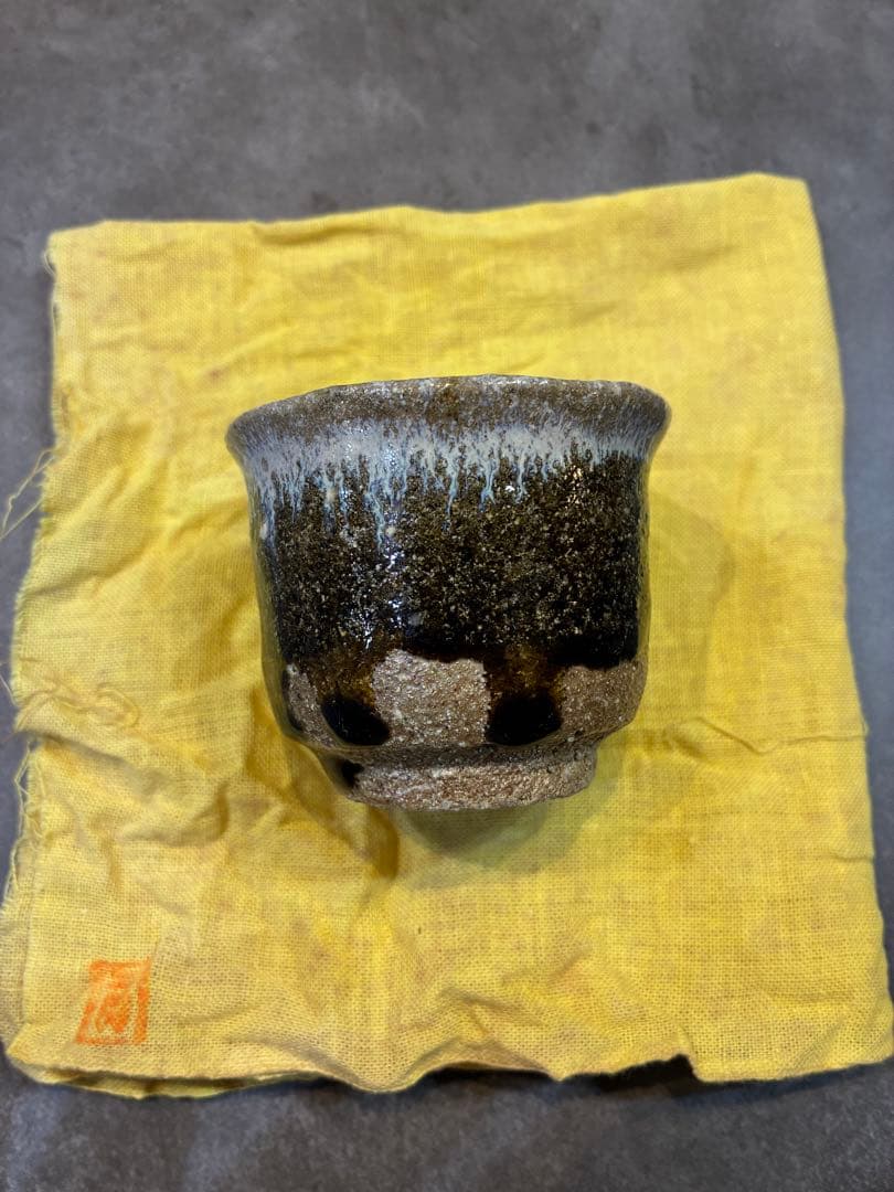 朝鮮唐津　西岡小十　唐津焼　ぐい呑み