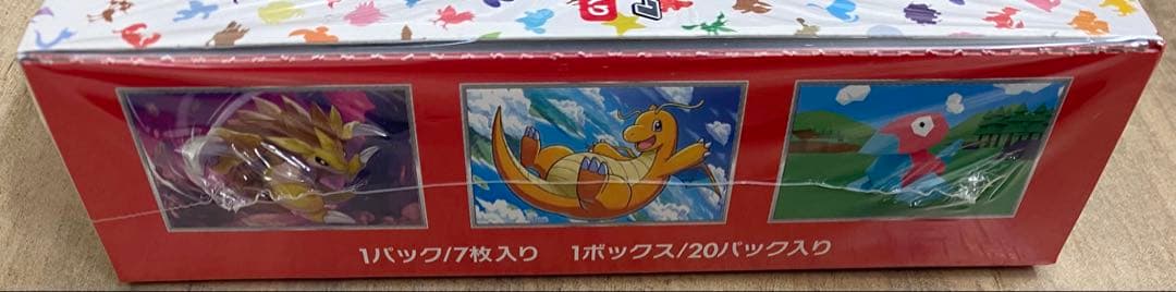 ポケモンカードゲーム ポケモンカード151 新品未開封 シュリンク付BOX