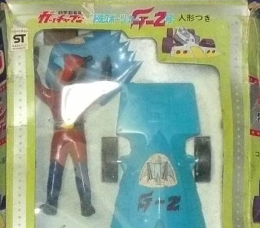 443★科学忍者隊ガッチャマン 特殊スポーツ・カー G-2号★