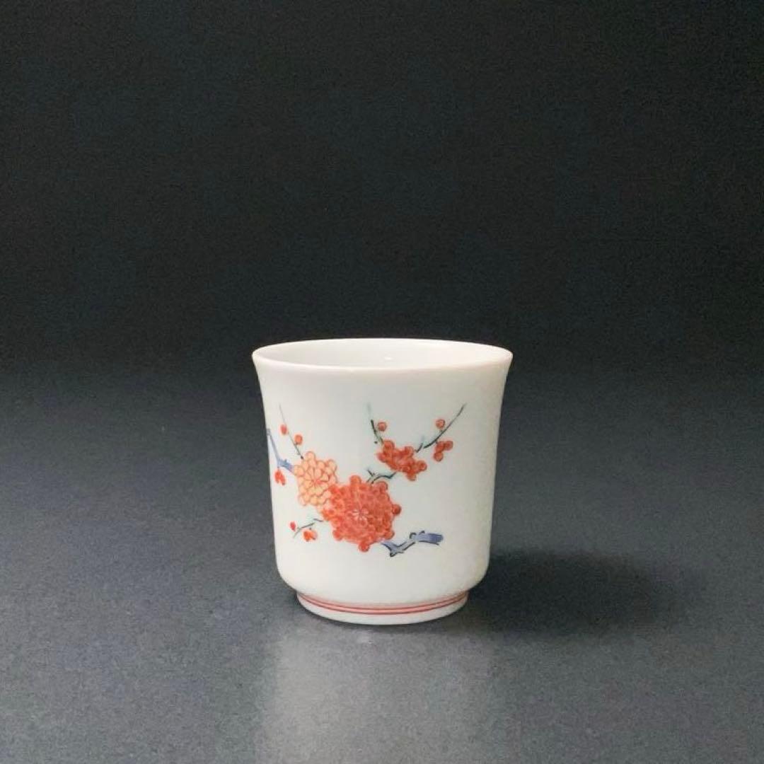 【美品】十四代柿右衛門窯　ぐい呑み　梅に鶯　花鳥　共箱　盃　R1305ダU3