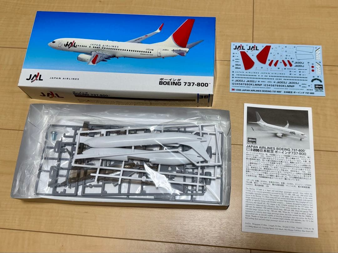 ハセガワ 1/200 A320neo A321neo B737-800 E170