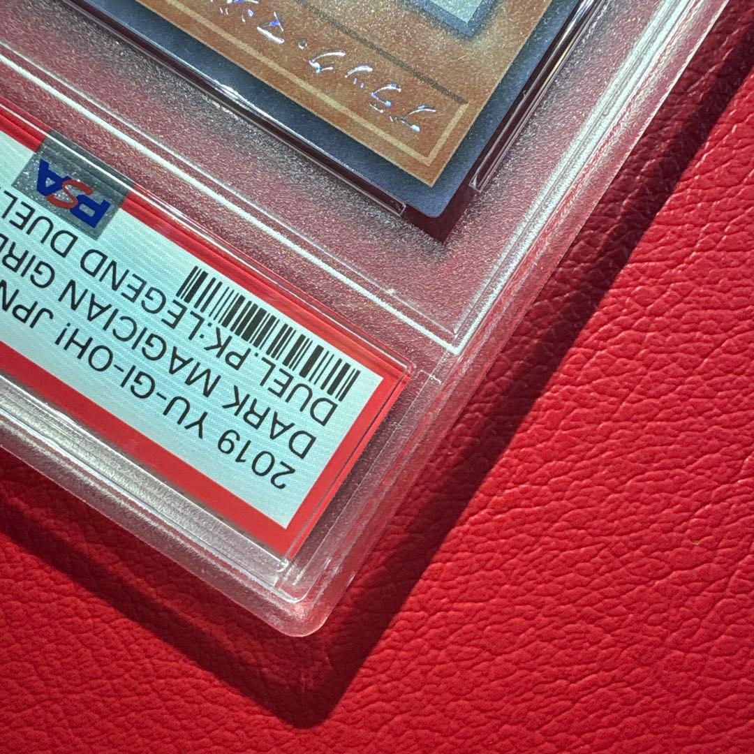 ブラックマジシャンガール　PSA10 ホログラフィック仕様