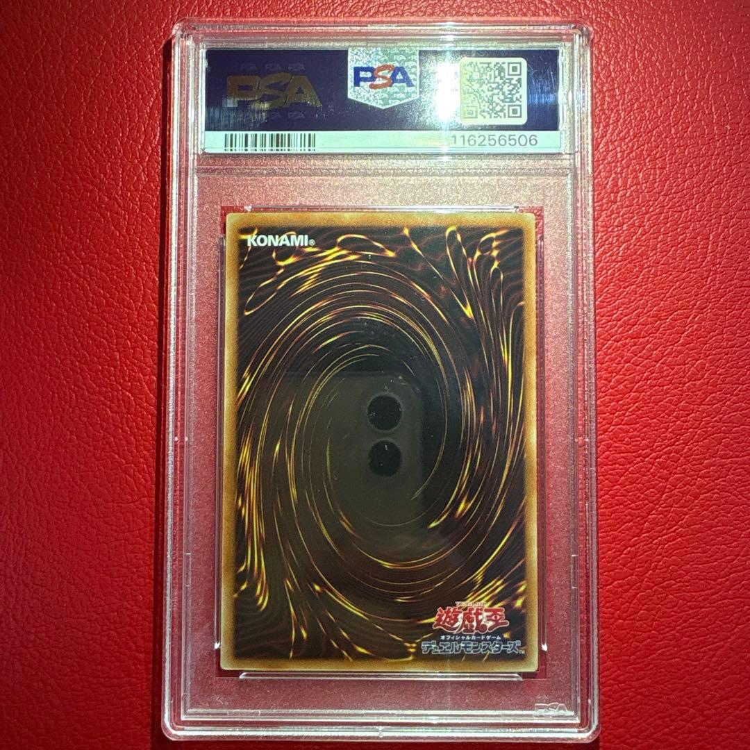 ブラックマジシャンガール　PSA10 ホログラフィック仕様