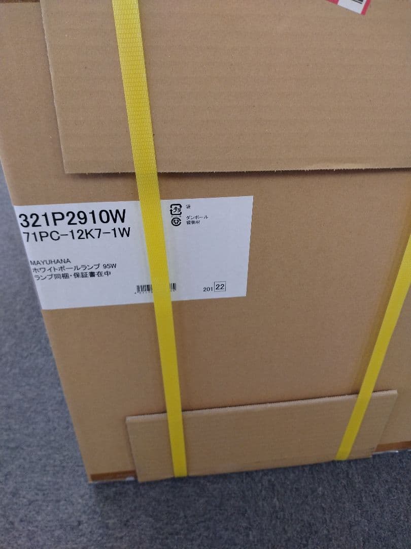 新品　ヤマギワ　MAYUHANA　Φ430