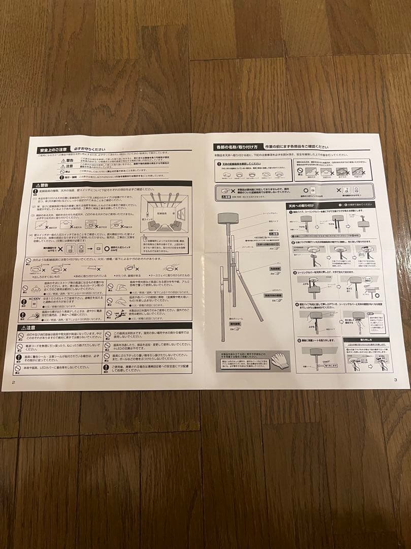 VISION 3 LED CEILNG LAMP ビジョン3シーリングランプ