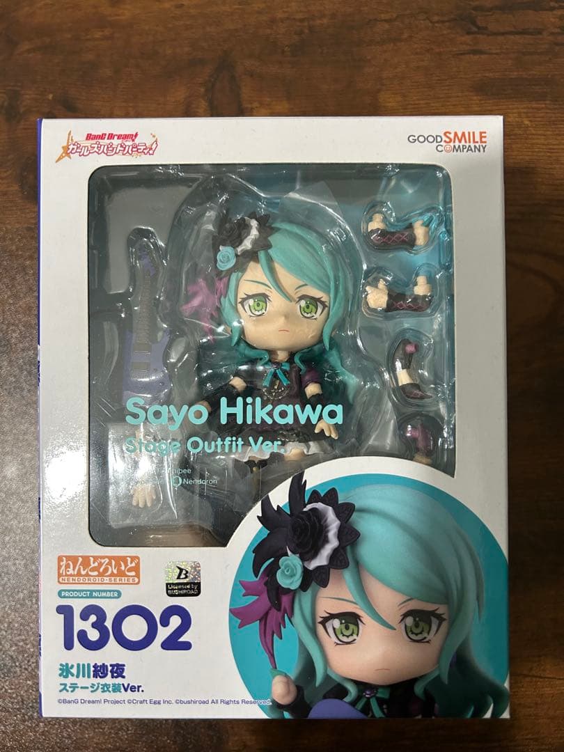 ねんどろいど 氷川紗夜 ステージ衣装Ver. バンドリ