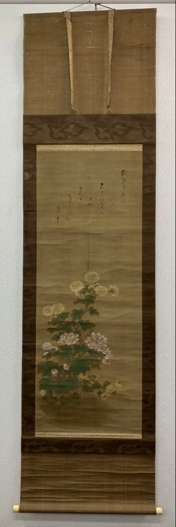 狩野主信／香川黄中【画賛】絹本　掛軸