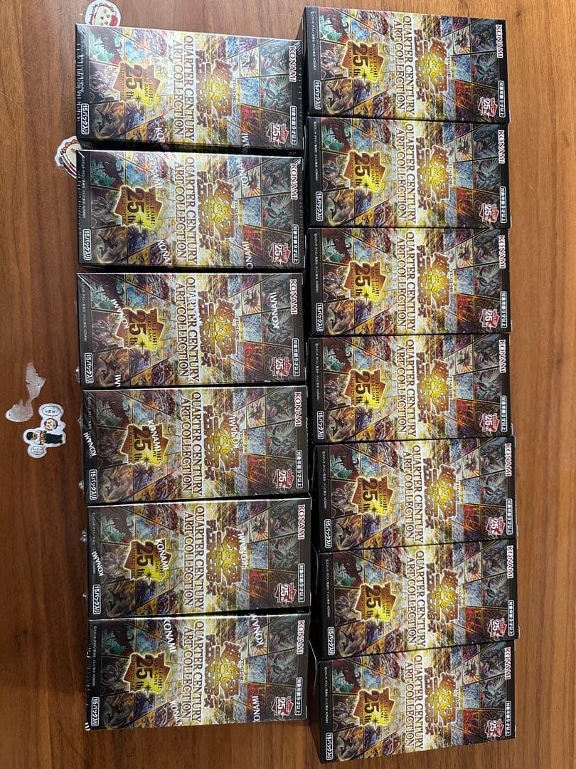 遊戯王25th QUARTER CENTURY ART COLLECTION