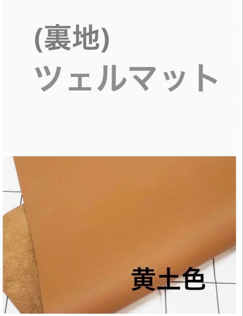 トミトミ　腕時計　ベルト　台座　オーダーメイド