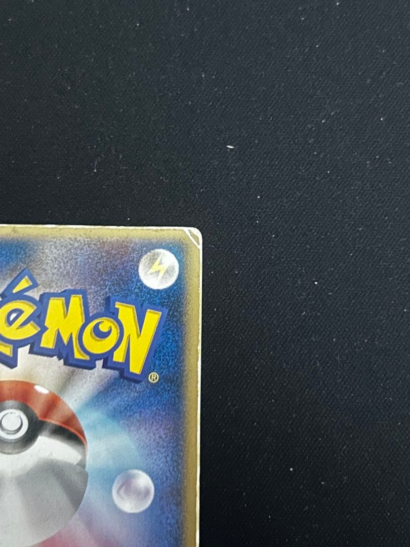 ポケモンカード 裂空のデオキシス 3Dプロモ 映画公開記念