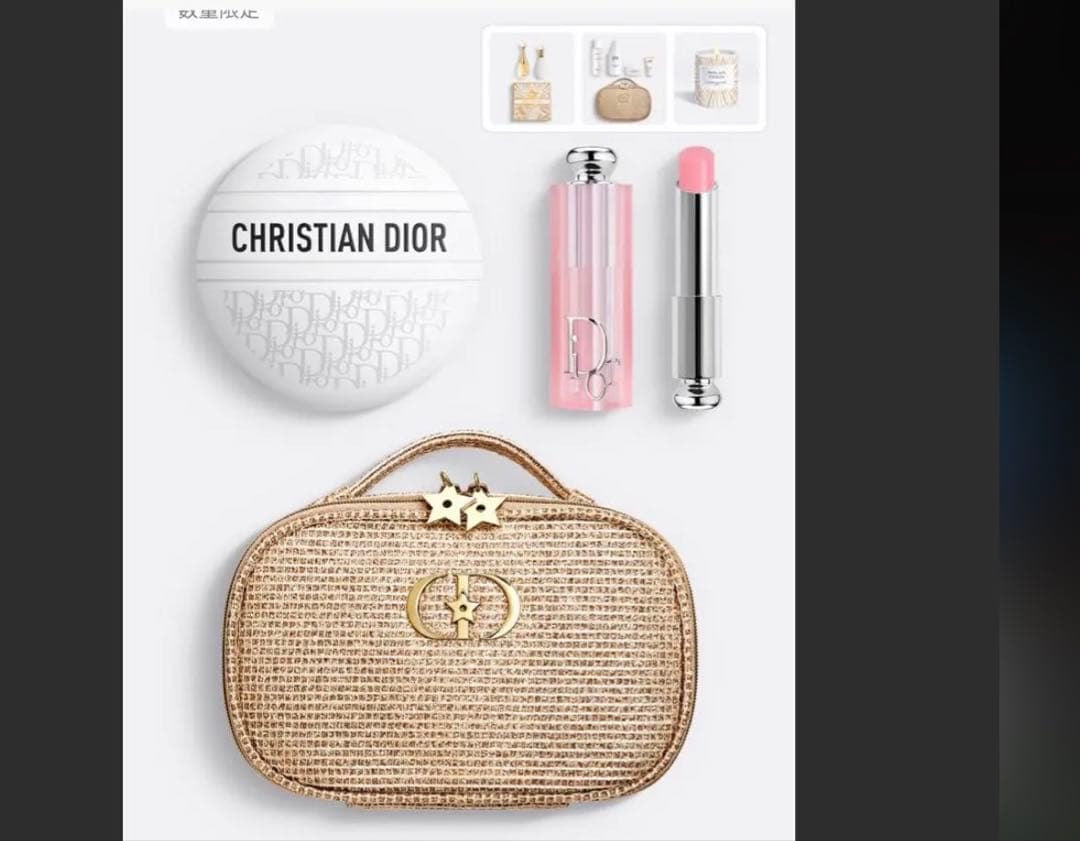 クリスマスコフレCHRISTIAN DIOR ビューティーセット ポーチ付き