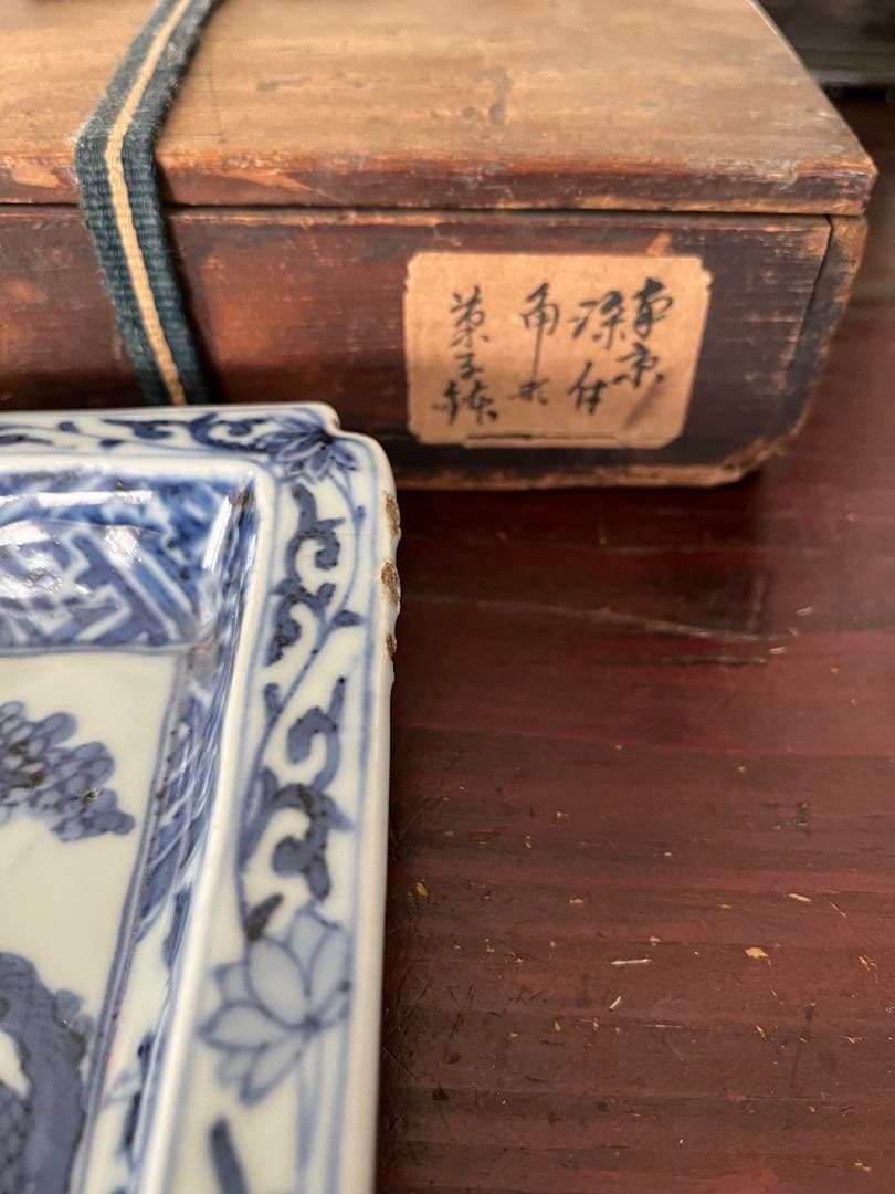 希少無傷　中国美術　明　天啓古染付　牛車に翁　紗綾紋　隅切角皿　古伊万里　清朝期