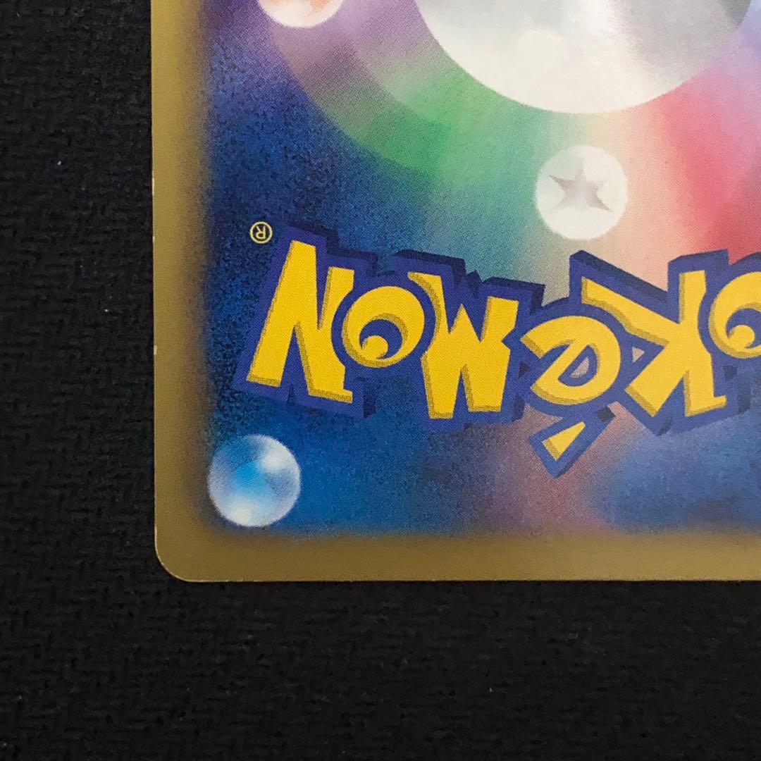 ポケモンカード コバルオン プロモ 037/BW-P バトル激強化キャンペーン